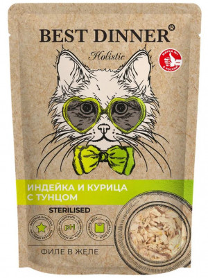 Влажный корм Best Dinner Holistic для стерилизованных кошек, индейка и курица с тунцом в желе  70 гр