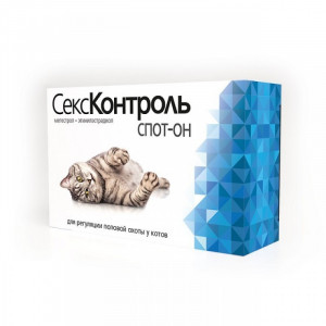 Секс Контроль для котов спот-он капли, 3 мл