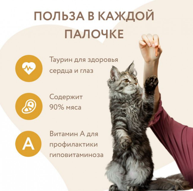 Лакомство Мнямс лакомые палочки для кошек из цыпленка и печени 3х5 г