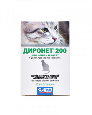 Диронет 200, таблетки для кошек и котят, 2 таб