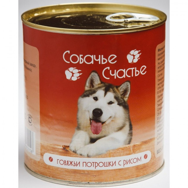 Собачье Счастье Консервы для собак, говяжьи потрошки с рисом 750 г