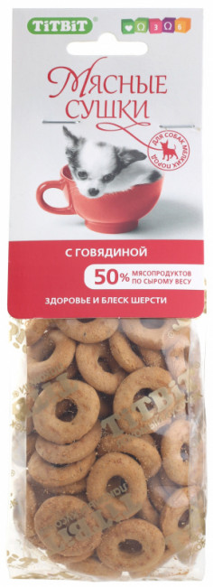 TITBIT Мясные сушки с говядиной для собак 100 г