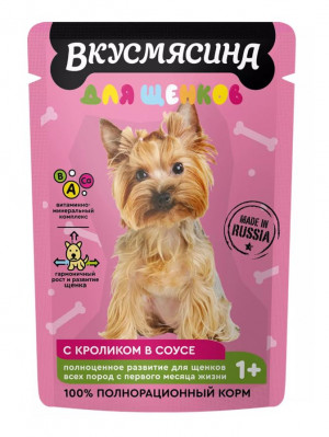 ВКУСМЯСИНА Пауч для щенков с кроликом в соусе   85 г
