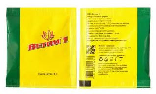 Ветом 1 порошок, 5 г