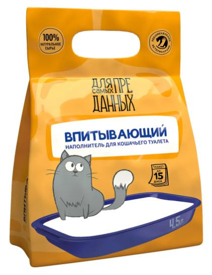 Наполнитель для кошачьего туалета Для самых преданных Впитывающий 4,5л