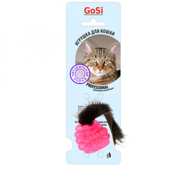 Игрушка GOSI для кошек "Шар с норкой"